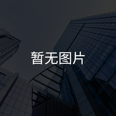 怎样选购防静电周转箱你知道吗?